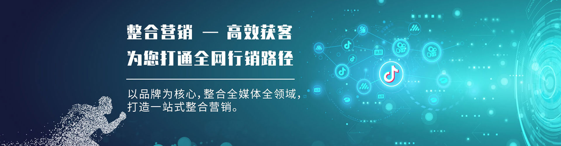 恩施sem竞价员